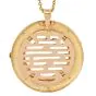 Van Cleef & Arpels Diamond Locket 18K Gold Pendant Necklace